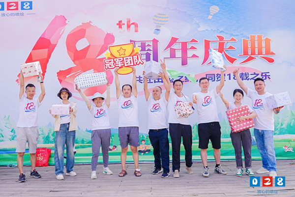 超棒战队