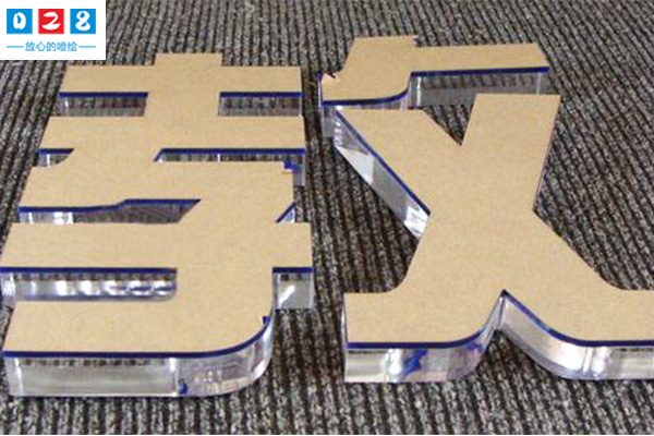 水晶字与发光字有什么区别?发光字和水晶字常见的制作材料